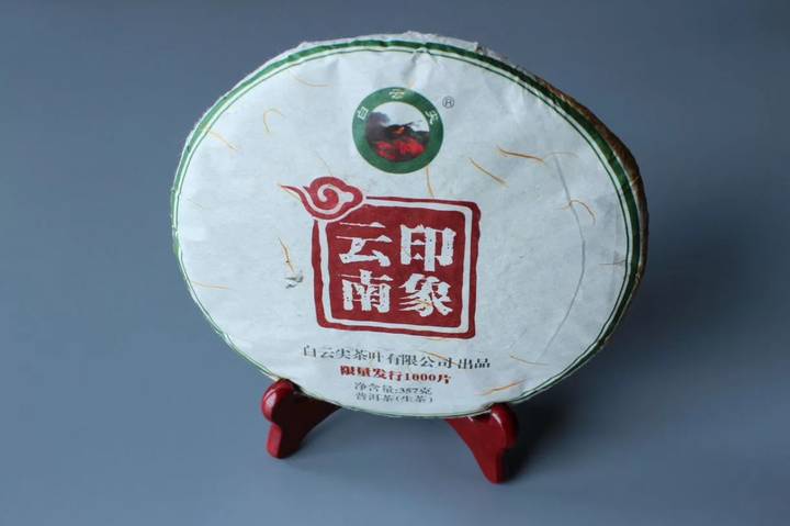 Шэн Пуэр блин Мэнхай, 357 г (лимит 1000 шт.), 2008 год